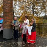 Каменские единороссы приняли участие в торжественной церемонии открытия парка в селе Сончино