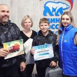 «Единая Россия» в Иркутске провела конкурс детских рисунков на тему «Мой папа герой потому, что…»