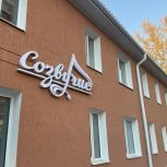 По народной программе «Единой России» в Перми открыли музыкальную школу