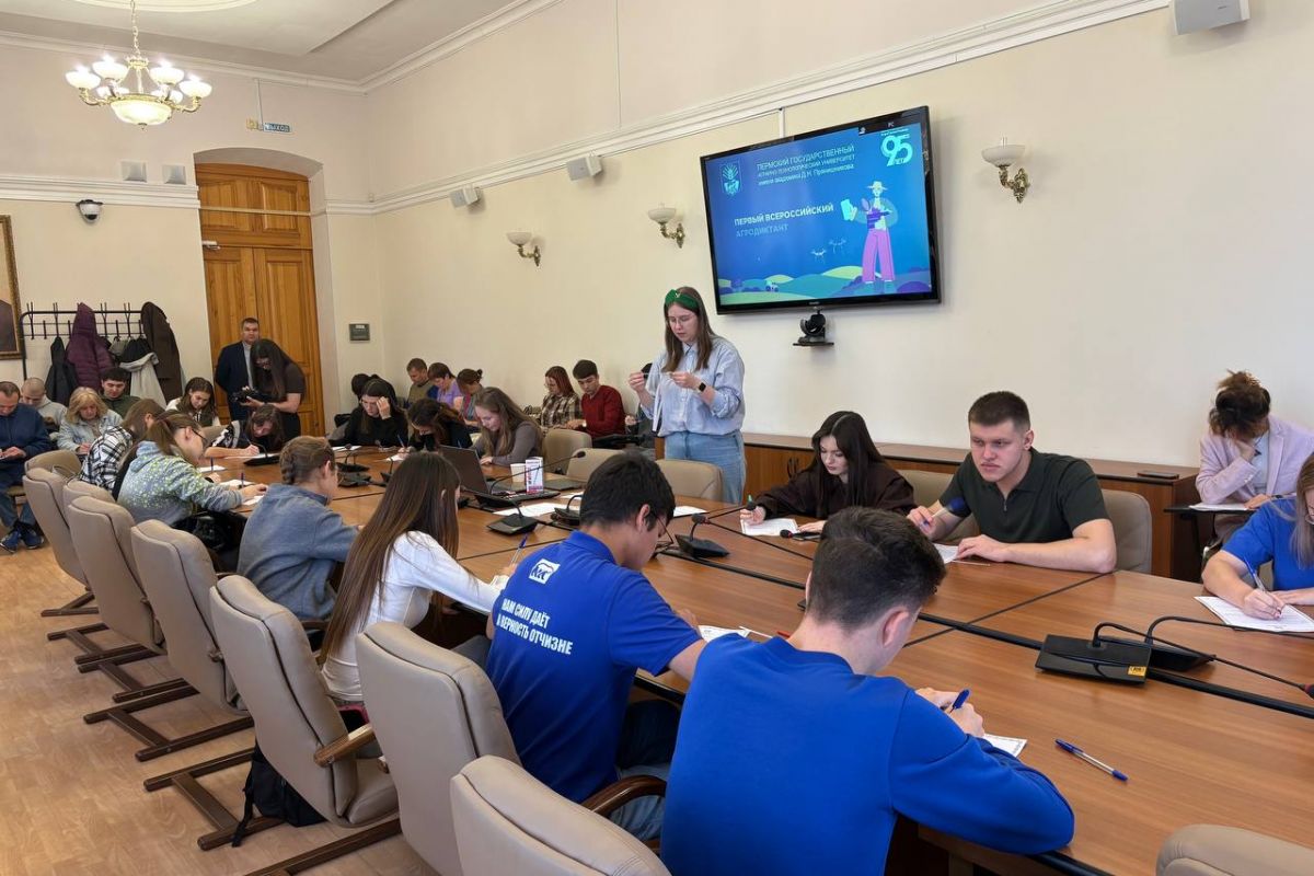 Пермский край присоединился к первому  Всероссийскому агродиктанту