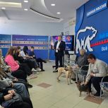 Будущие ветеринары и омские зоозащитники обсудили на площадке «Единой России» бережное отношение к животным