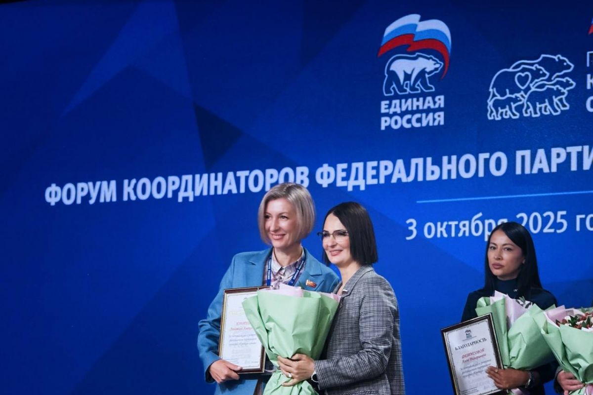 Людмила Ильиных приняла участие в Форуме координаторов партийного проекта «Крепкая семья»