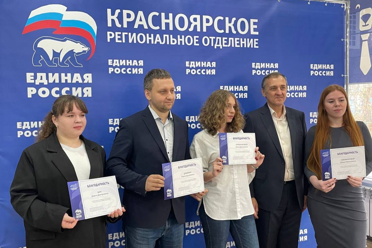 В штабе общественной поддержки «Единой России» в Красноярске состоялся семинар по безопасности в интернете для пожилых горожан