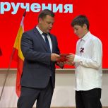 19 молодых жителей Рязанского района получили свои первые паспорта