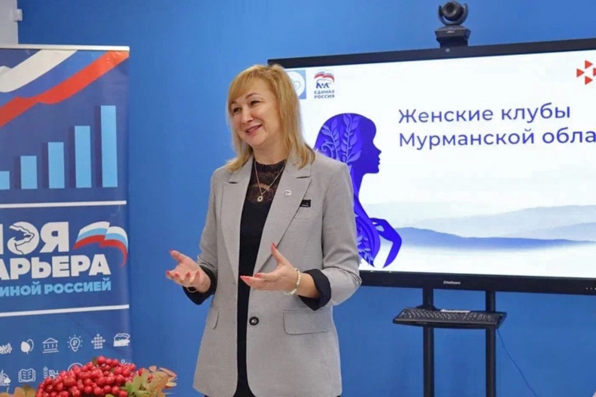 В Кандалакше подвели итоги первого года работы женского клуба «Дивы Севера»