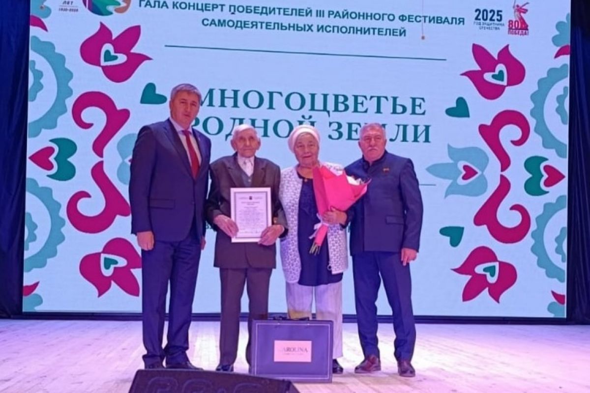 В Бавлах поздравили юбиляров совместной жизни