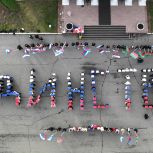 «Единая Россия» и «Молодая Гвардия» провели патриотический флешмоб в Казани