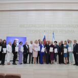 В Крыму наградили победителей и участников регионального этапа Национальной премии «Человек труда»