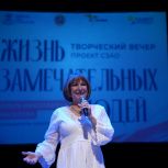 В Северо-Западном округе стартовал патриотический проект «Жизнь замечательных людей»