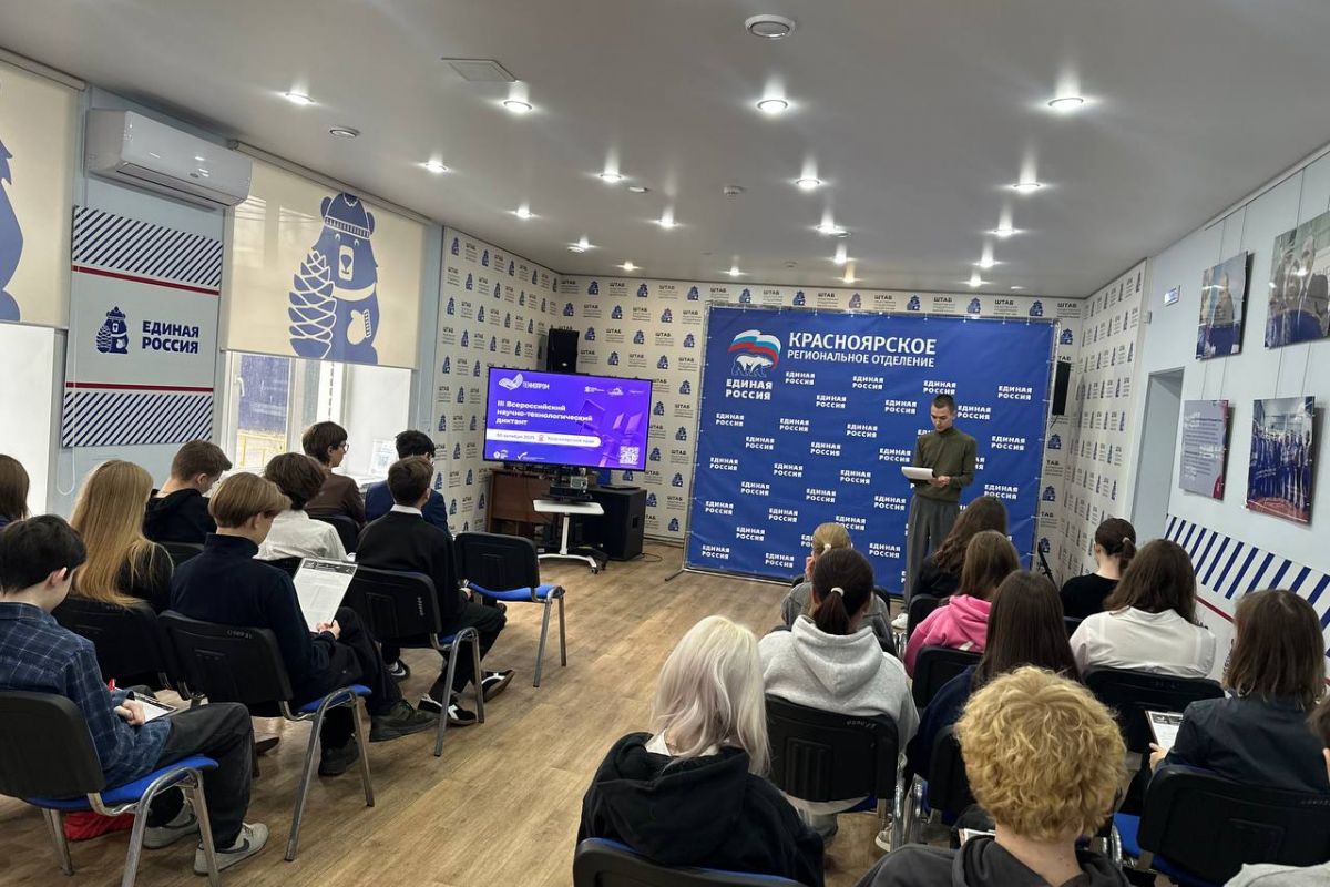 В Красноярском крае прошел III Всероссийский научно-технологический диктант «Технологии Победы»