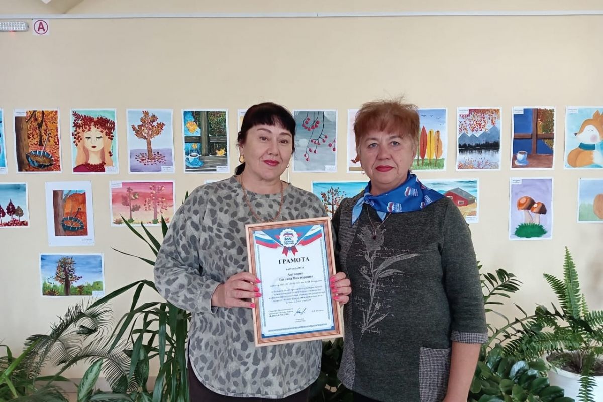 В Кузбассе единороссы поздравили педагогов с Днем учителя