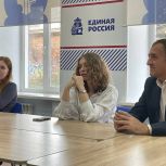 В штабе общественной поддержки «Единой России» проходят мероприятия в рамках партийного проекта «Цифровая Россия»