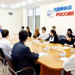 В Сочи избрали председателя штаба «Молодой Гвардии Единой России»