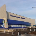 При поддержке «Единой России» в Калачинске Омской области открылся современный ФОК