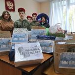 Заволжцы продолжают поддерживать участников СВО