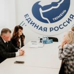Тюменцы обращаются к Ольге Швецовой за поддержкой важных инициатив