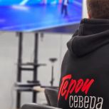 В Мурманске стартовал цикл встреч «Семья – опора героя!»