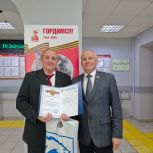 В Ельце единороссы поздравили с юбилеем старейшего члена партии