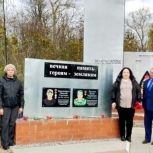 В Агрызском районе установили мемориальные доски участникам СВО