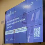 «Технологии Победы»: в Самарской области впервые написали Всероссийский научно-технологический диктант