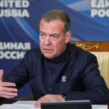 Дмитрий Медведев: «Единая Россия» проведёт Генассамблею Движения «За свободу наций!» в середине ноября в Москве