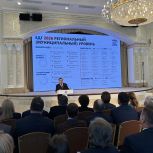 Владимир Якушев: Народная программа «Единой России» — дорожная карта для фракции партии и Правительства