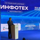 Владимир Якушев: Цель «Единой России» — сделать современные технологии доступными людям по всей стране