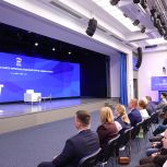 Дмитрий Медведев: «Единая Россия» создавалась по-серьёзному и надолго