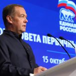 Дмитрий Медведев: Роль секретаря первичного отделения «Единой России» — в контроле за исполнением Народной программы