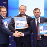 По инициативе «Единой России» в обращение вышла новая серия марок, посвящённых городам трудовой доблести