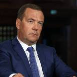 Дмитрий Медведев призвал обратить внимание на защиту пациентов частных клиник для наркозависимых