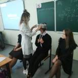 Саратовским школьникам рассказали о первой доврачебной помощи при несчастных случаях