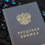 В Нижегородской области стартовала программа профобучения и допобразования лиц, пострадавших от пандемии