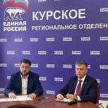 Евгений Бартенев назначен исполняющим полномочия секретаря регионального отделения партии