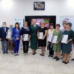 Победителей конкурса на лучший школьный музей наградили во Владивостоке