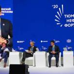 Дмитрий Артюхов принял участие в пленарной сессии Тюменского нефтегазового форума