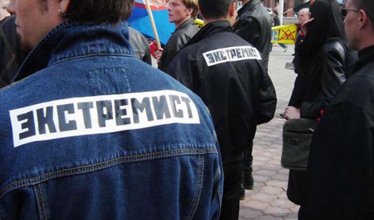 Экстремистской организацией является. Экстремистские движения. Экстремистские организации. Молодёжные экстремистские организации. Экстремисты в России.