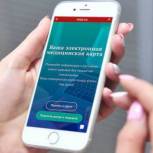 Информация о прививках появилась в электронной медицинской карте
