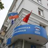 «Единая Россия» проведёт Неделю приемов граждан старшего поколения по социально-правовым вопросам