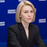 Алёна Аршинова: Необходимые для выполнения поручений Президента в сфере образования средства предусмотрят в бюджете