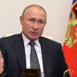 Владимир Путин подвел итоги ЕДГ-2020