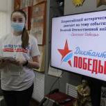 В Тамбовской области больше 3 тысяч человек написали «Диктант Победы»