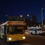 Активисты МГЕР оценили работу общественного транспорта в вечернее время