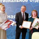 Школьный музей Новосибирской области получил денежный сертификат за победу во всероссийском конкурсе