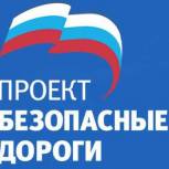 Безопасные дороги: как в России меняется дорожно-транспортная сфера?