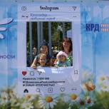 Краснодарские единороссы запустили флешмоб в соцсетях «Краснодар, я люблю тебя!»