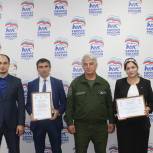 В рамках проекта «Историческая Память» в региональном исполкоме состоялось торжественное награждение победителей всероссийского конкурса партии «Единой России» «Лучший школьный музей/комната/уголок Великой Отечественной войны».