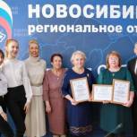 Школьный музей «Летописец» Болотнинского района получил денежный сертификат за победу в федеральном конкурсе
