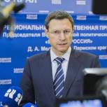 «Единая Россия» будет работать над расширением программы «Земский доктор» и принятием закона о гаражной амнистии до конца года