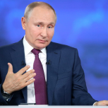 Владимир Путин обратился к гражданам России в преддверии выборов депутатов Государственной Думы